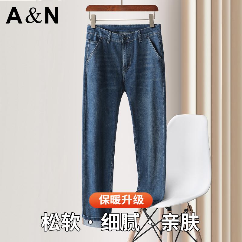 Antonio Business Casual Drape Wrinkle Resistant Jeans
