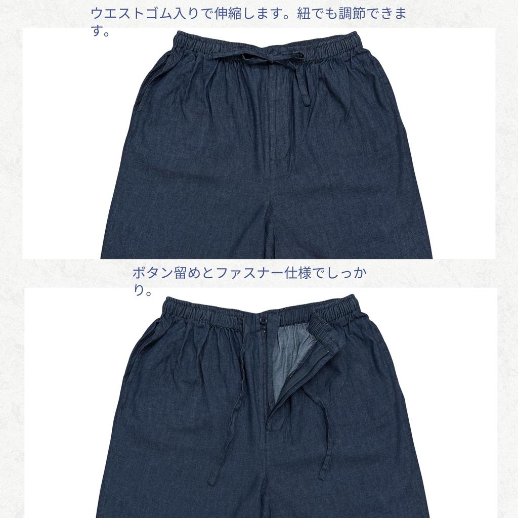 Джинсовая ткань Jinbei Denim Тонкая джинсовая ткань Мягкая ткань Jinbei Navy LL [Edoten] Мужская 4,5 унции (100% хлопок) Окрашенная пряжа