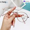 2023 Korean Style Metal Anti-Blue Light Eyeglass Frame for Men & Women - Fashionable Myopia Glasses