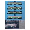 Micro Ace N gauge Kiha 23-500 series type Tohoku region color 4 car set A2567 model railway diesel car
