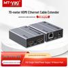 MT-viki HDMI 1080P Удлинитель с ИК - 70 м