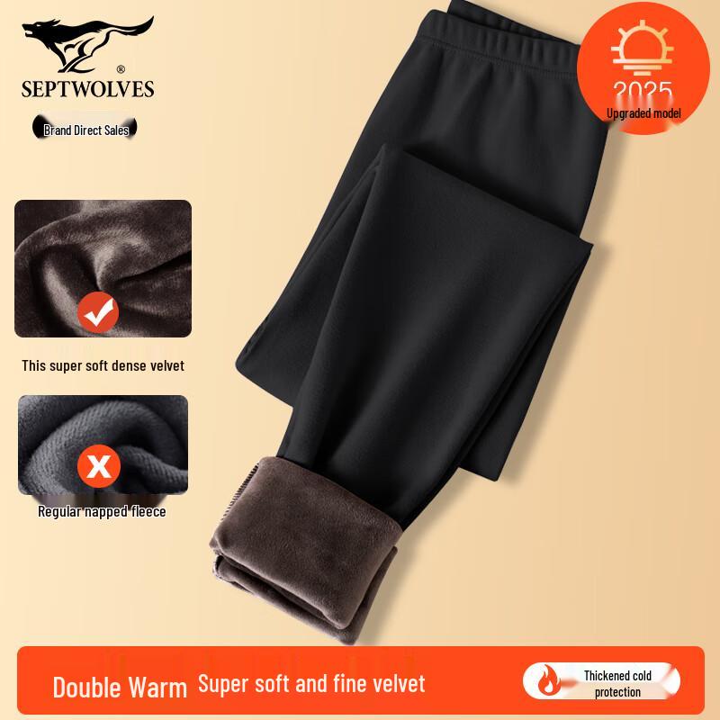SEPTWOLVES Men's Fleece-Lined Thermal Pants