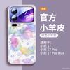 Подходит для чехла мобильного телефона Xiaomi Mi 15, новый специальный чехол для Xiaomi Mi 17promax, магнитный защитный чехол Xiaomi 16