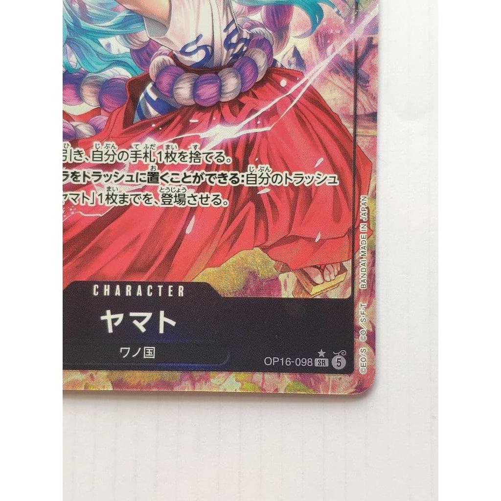 Used 【New Unused】Yamato SR OP16-098 Parallel