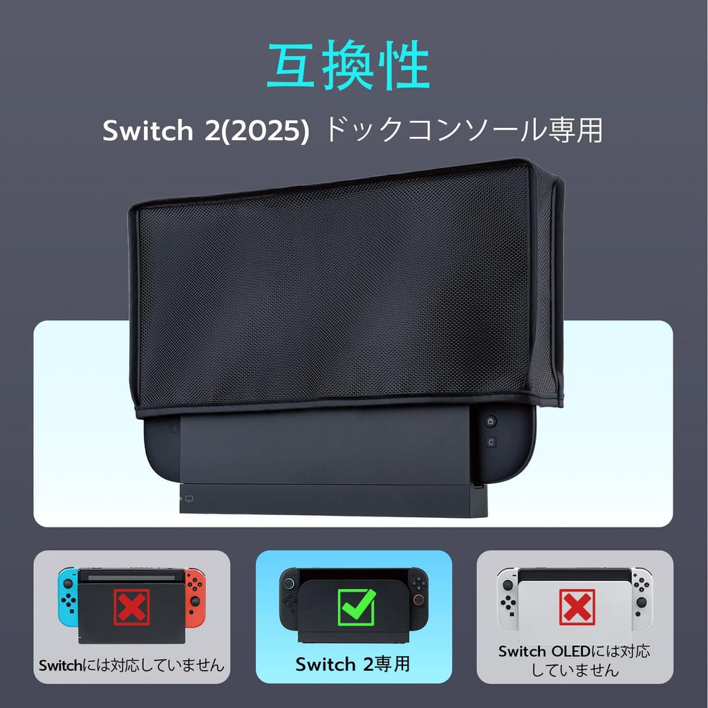 Mcbazel Dust Cover for Switch 2 Custom Made of Oxford Protects Against Scratches and Dust During Storage and Dock Placement - Designed, Nylon, -