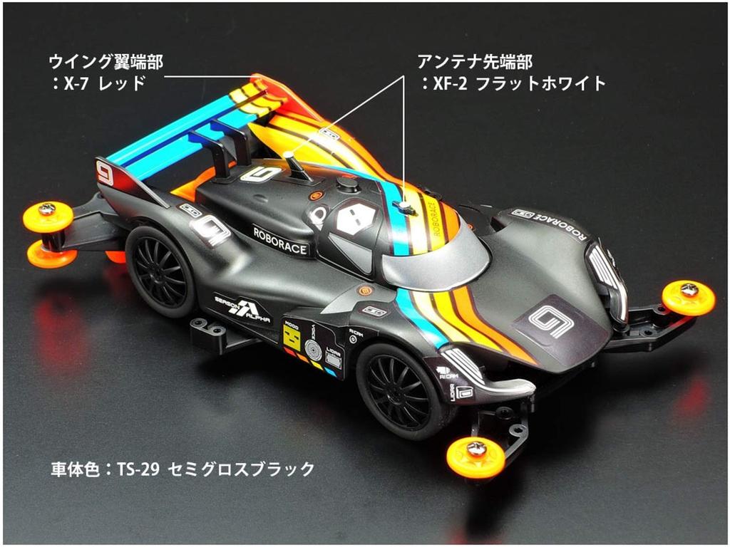 Tamiya Mini 4WD PRO Series Roborace Debot MA Chassis 18656 No.56 2.0