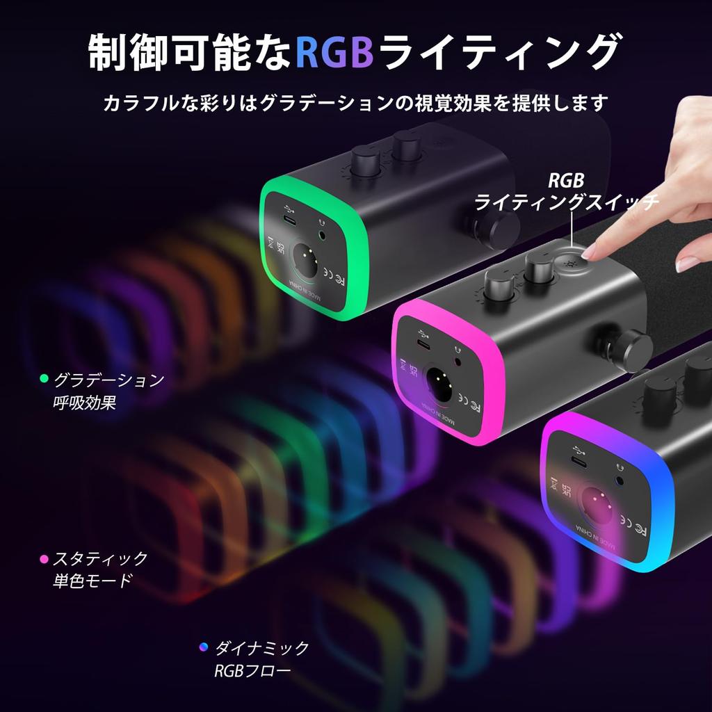 FIFINE Standalone Unidirectional Dynamic Mute RGB Illuminated Volume Headphone PC PlayStation Sound Mixer For Podcast Content Black AmpliGame AM8