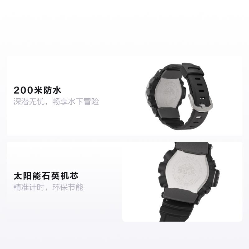 Casio Серия PRO TREK - Дисковый цифровой дисплей Водонепроницаемость 200 метров Солнечный атомный цифровой часы Солнечный кварцевый механизм Ремешок из смолы Японский PRW-3500-1CR