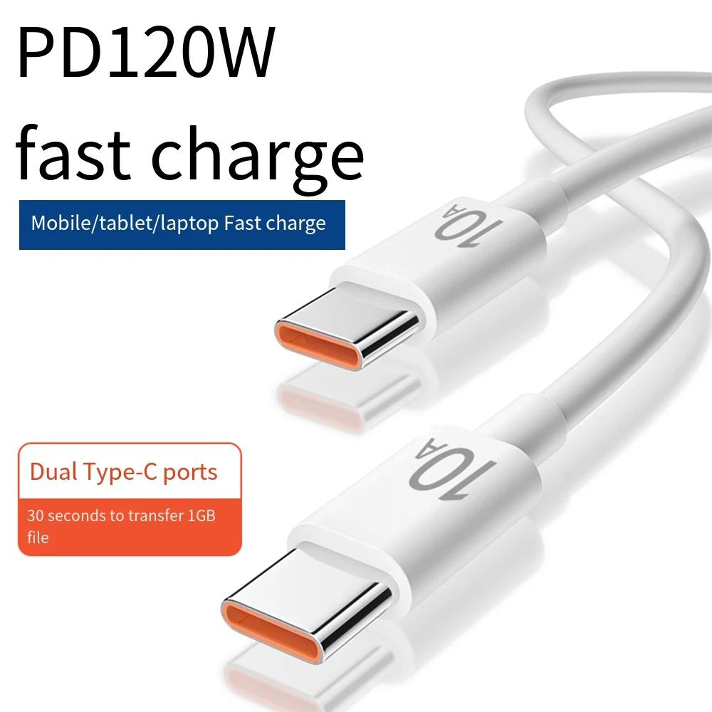 Универсальный 10A 120W быстрая зарядка PD Dual USB C на Type C кабель для быстрой зарядки высокоскоростной передачи данных проводной шнур для iPhone 15 Mi