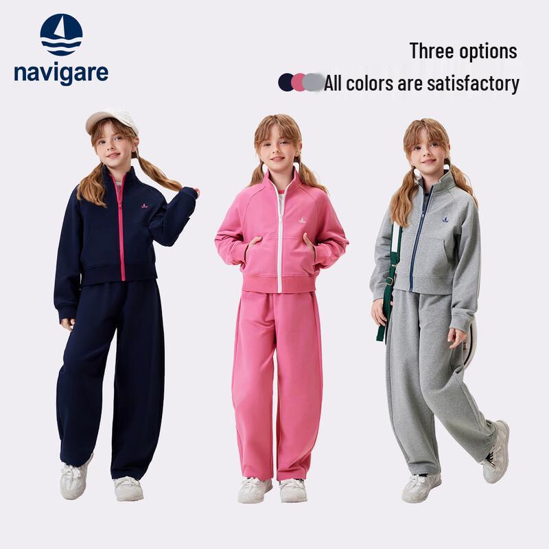 Navigare Girls' Spring Casual Sports Trousers