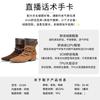 2025 Autumn and Winter New Wasteland Wind Fringed Short Boots Women's Casual Thick Heel Thin Pile Boots Versatile Foreign Style Martin Boots
