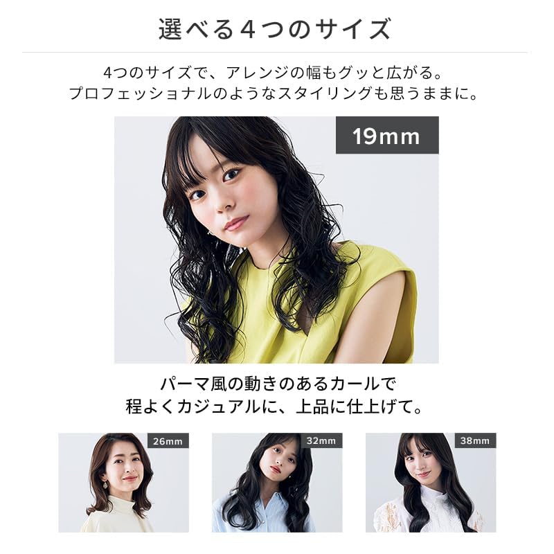 Магазин ReFa Curl Iron Pro 19 ReFa CURL IRON PRO 19 Утюжок для волос Белый Новая модель [Официальный]