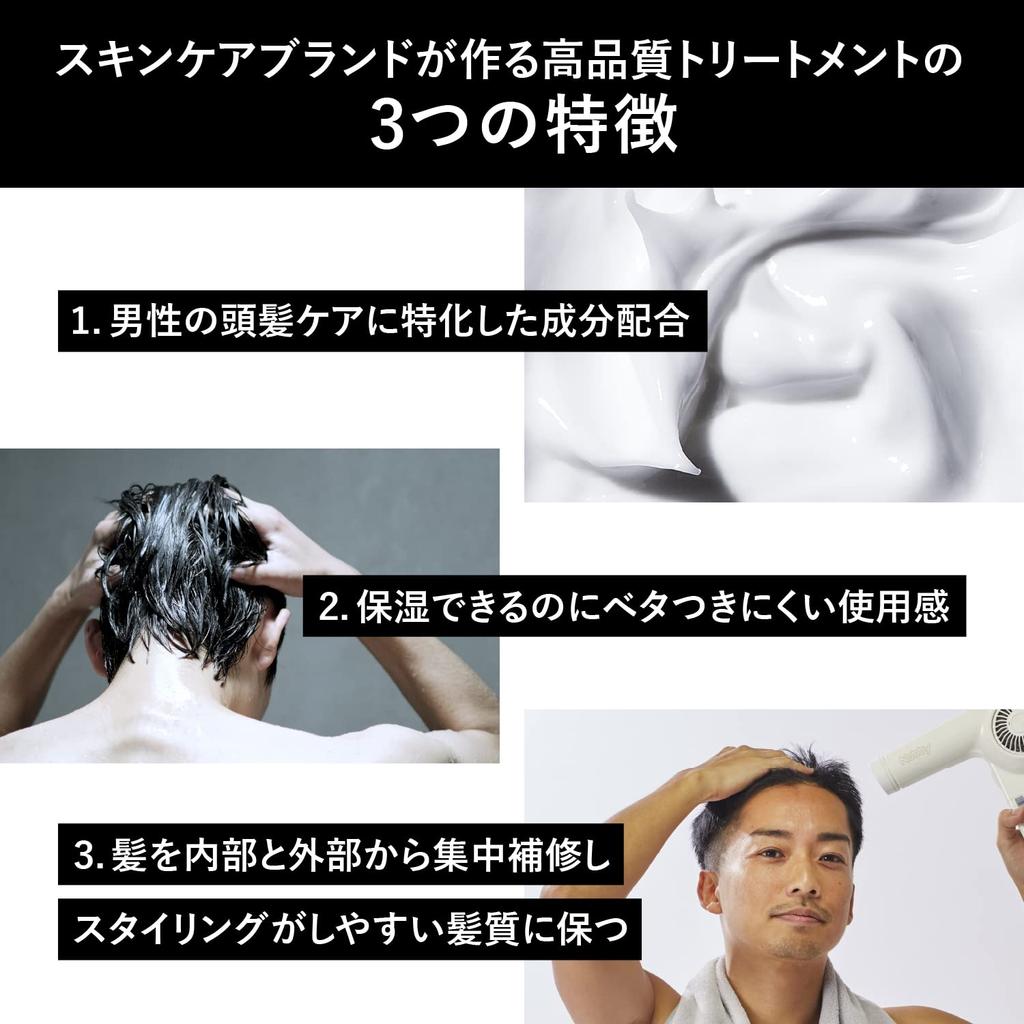 Bulk Homme Treatment Treatment 180 г 1 образец продукта Bulk Homme для мужчин +