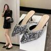Luxury Women's 2024 Summer Korean Edition Sequin Heel High Heel Slippers for Women's Outwear Fashion Pointy Slippers