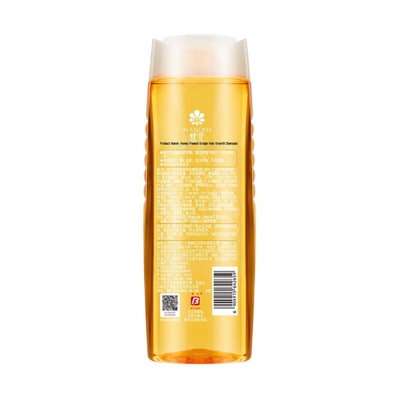 Fenghua Ginger Hair Strengthening Shampoo