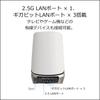 NETGEAR Orbi WiFi6E 6 ГГц совместимая сетка WiFi AXE11000 беспроводная локальная сеть четырехдиапазонный ретранслятор 11ax RBSE960 спутниковая бесплатная гарантия 3 года зона покрытия