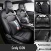 Всесезонные кожаные чехлы и подушки на сиденья автомобиля Geely Icon Chocolate Edition