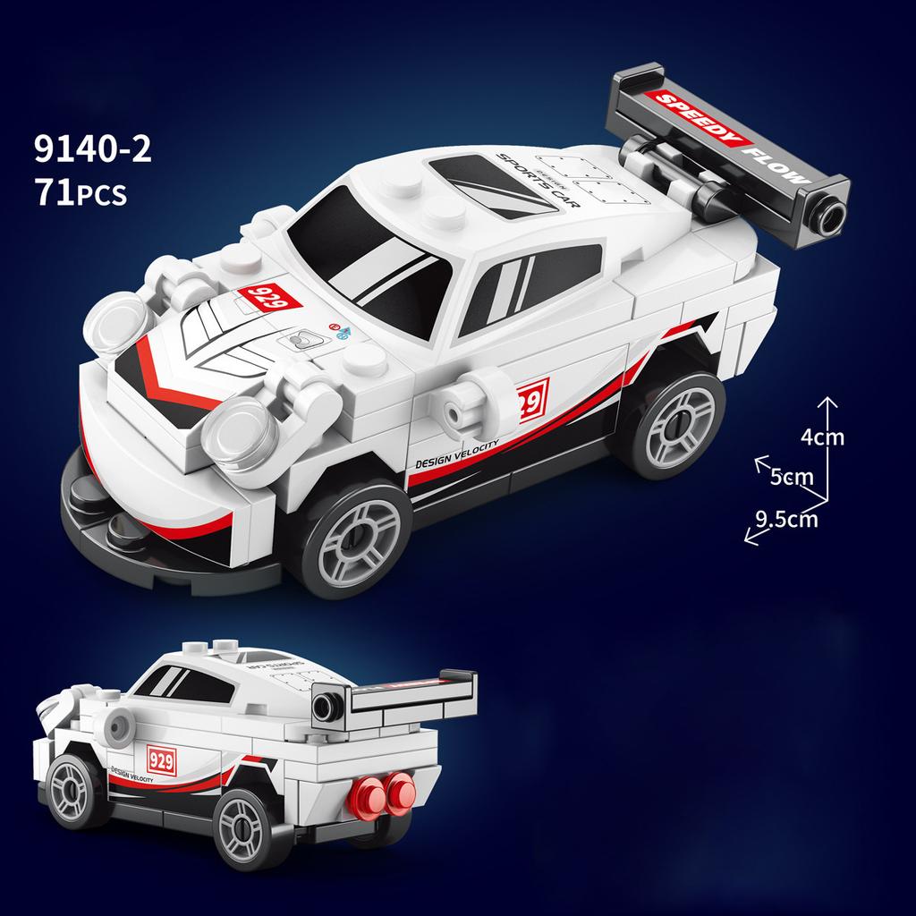 Speed MOC Racing Car SUV City Sports Model Building Blocks Bricks Rally Super Racers Christmas Gift Technical Vehicles Toy