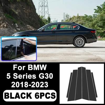 Для BMW 5 серии G30 2018- Наклейки на стойки B C Piano Black, Легкие высокие ПК Накладки на окна Защита от царапин Детали внешнего стайлинга
