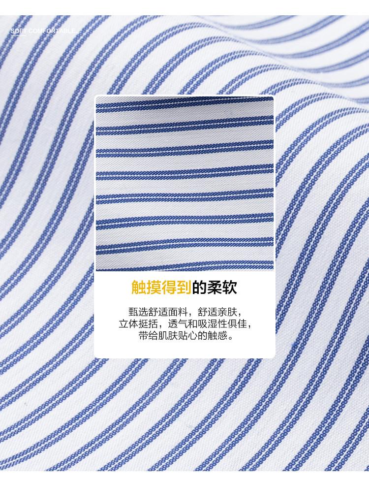 Striped Long-Sleeve Casual Shirt for Men