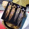 Модные серьги-пусеты «Звезда» Роскошные длинные серьги-кисточки Подчеркивающие аксессуары для женщин Ювелирные украшения Свадебная вечеринка Подарок