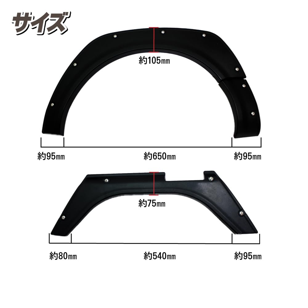 Комплект расширителей крыльев DAIHATSU для Daihatsu Hijet Неокрашенный АБС Включает муляжи передних/задних S500P/S510P, смола, болты, наклейки