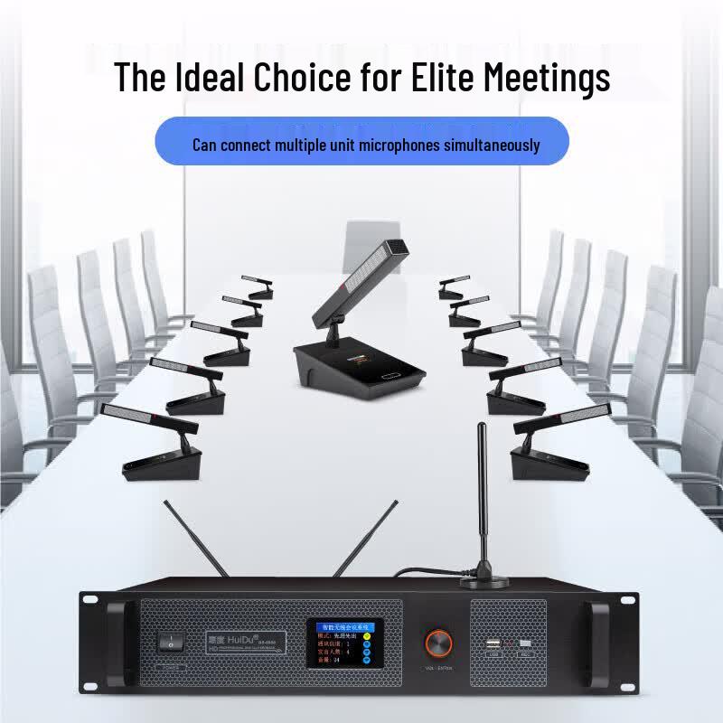 HuiDu HD-8900S Wireless Digital Conference System (CN version)