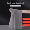 Absorbent Thick Suede Car Wash and Cleaning Towel
