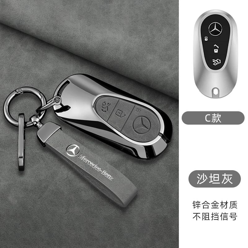 Car Remote Key Case Cover Shell Protector Fob Bag For Mercedes Benz C S Class W223 W206 Maybach S400 S450 S500 Auto Accessories CS1