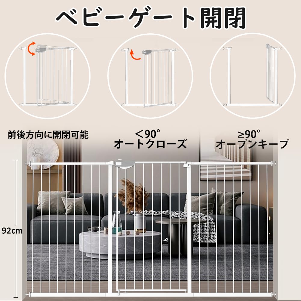 Seogva Baby Gate Triple Lock Height 92 см Детские ворота с натяжением и дверью Ворота для домашних животных, безбарьерные ворота с замком Peanut Lock, белые детские ворота с натяжением, над лестницей