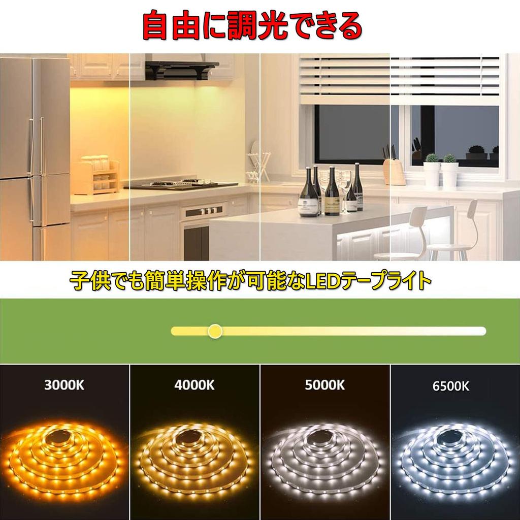 10m LED Strip Light [New for 2023] Warm WhiteCool WhiteDaylight, 3-Pin SMD2835, High Color Rendering, 3000k-6500k Color Temperature, High Brightness,