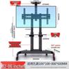 Mobile Floor TV Stand for 32-86 Inch TVs with Dual Shelves