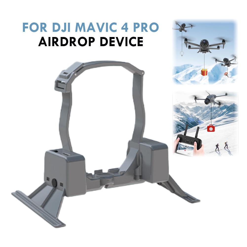 Для дрона Mavic 4 PRO Катапульта Легкий ABS Длительная работа Зарядка Type-C Аксессуары