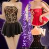 Bodycon Sexy Lingerie Bodycon Dress Bodycon Mini Mini Dress Extreme One Piece Super Mini Super Extreme Cosplay Sexy Underwear Sexy Lingerie One Piece