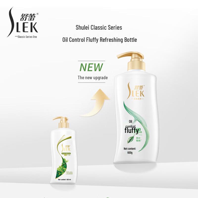 Shu Lei Water Lily Oil Control Anti-Dandruff Volumizing Shampoo & Shower Gel Set