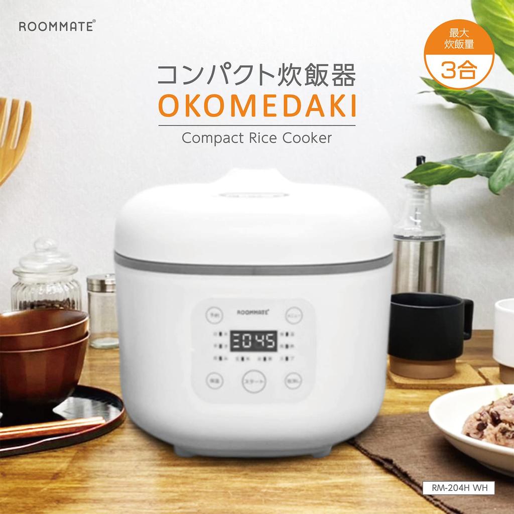 ROOMMATE Multifunctional 3 Cup Rice Cooker White RM-204H-WH