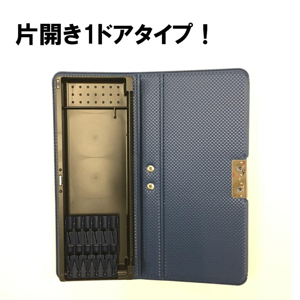 Kutsuwa Tatool Pencil SF020NB Case, Navy,