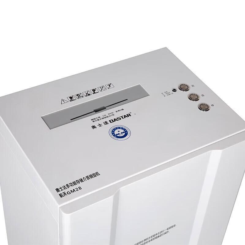 OASTAR Aerospace GM28 Multifunction CD & Chip Shredder CN plug (adapter included)