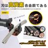 CGOLDENWALL CPC-20A Hydraulic Cable Cutter for 20mm Thick Wires, Cuts Copper and Aluminum Wires/ACSR