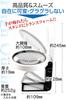 Ручная лупа PhoenixLoupe с подставкой 25x, 2 типа светодиодной подсветки, гарантия на срок 45, увеличительное стекло, лупа [3,5x и увеличение], линза/5 ламп/черный