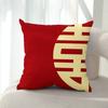 New Chinese Style Wedding Happy Word Wedding Pillow Wedding Room Plush Pillow Newlywed Bed Decoration Sofa Cushion