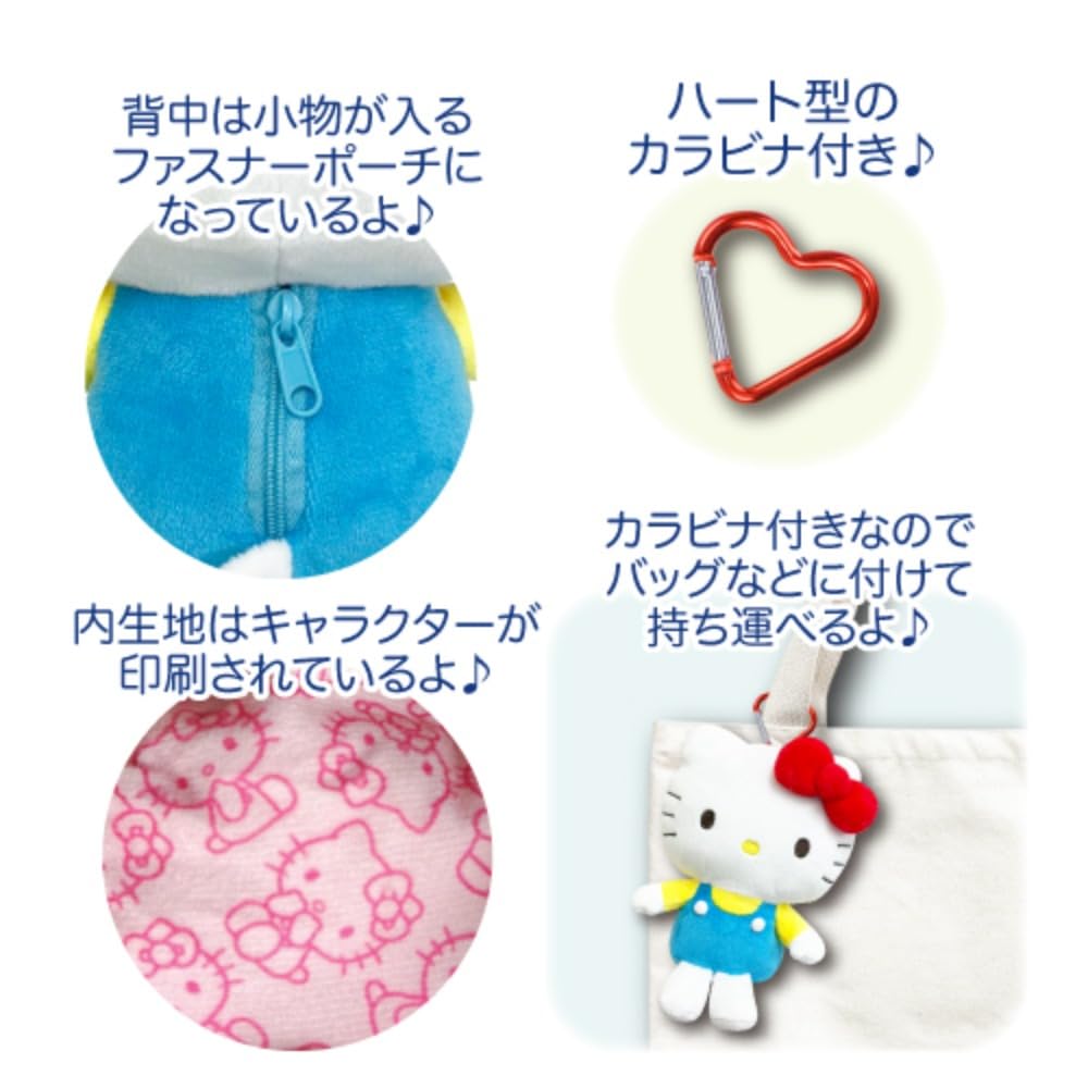 Hatayama Shoji Большой кошелек Помпомпурин с карабином, общая длина 23 см, 63202416