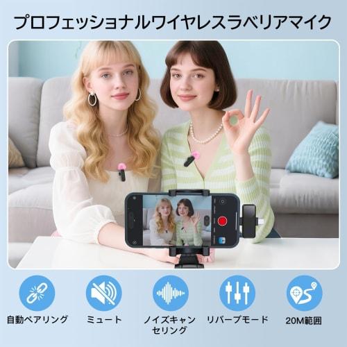 ZealSound Wireless Lavalier Microphone for iPhone 16/15 Series, 360 Sound Collection, Ultra-Mini, 2-Person Simultaneous Use, Instant Connection, LED