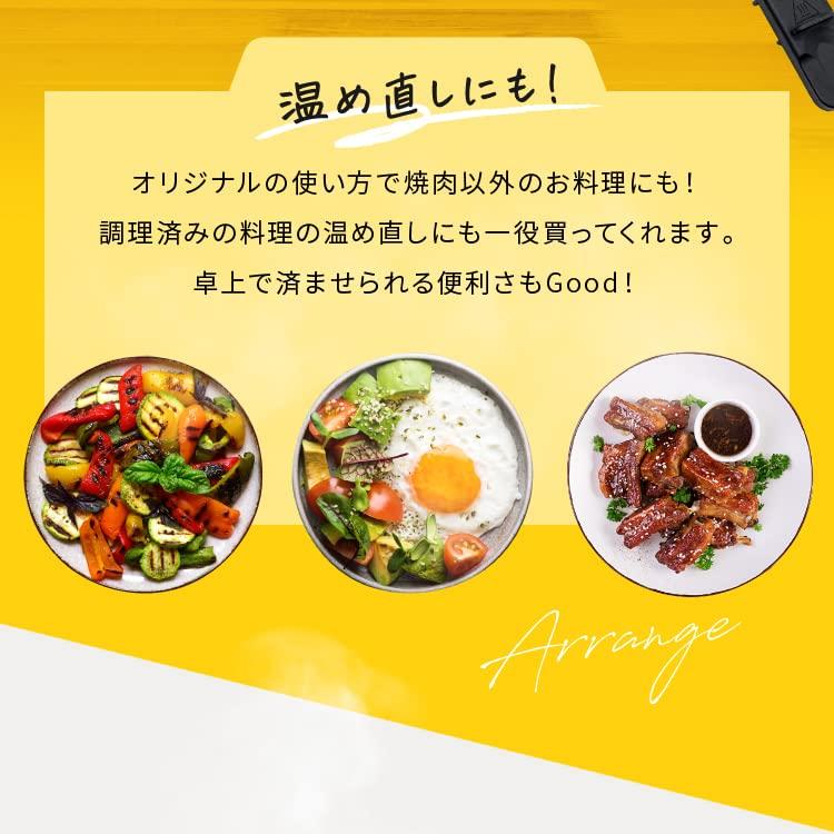 Электрический гриль Якинику OMNI двухъярусный, с дренажем масла, полезный, тарелка для якинику на одну порцию, горячая плита, гриль для якинику, кухонный прибор, черный