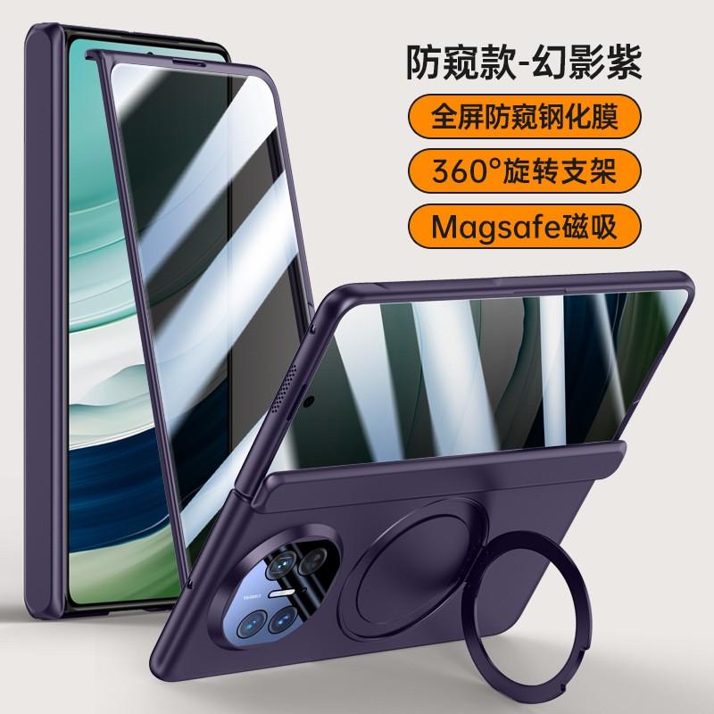 Mate X5 Case Full-Cover Hinge Protection Matte Shockproof Cover With Stand X3 Collector Edition