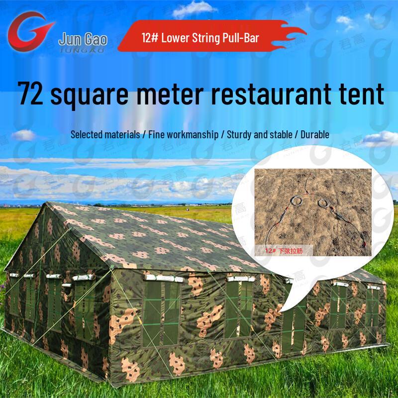Junga 72 sqm Camping Dining Tent