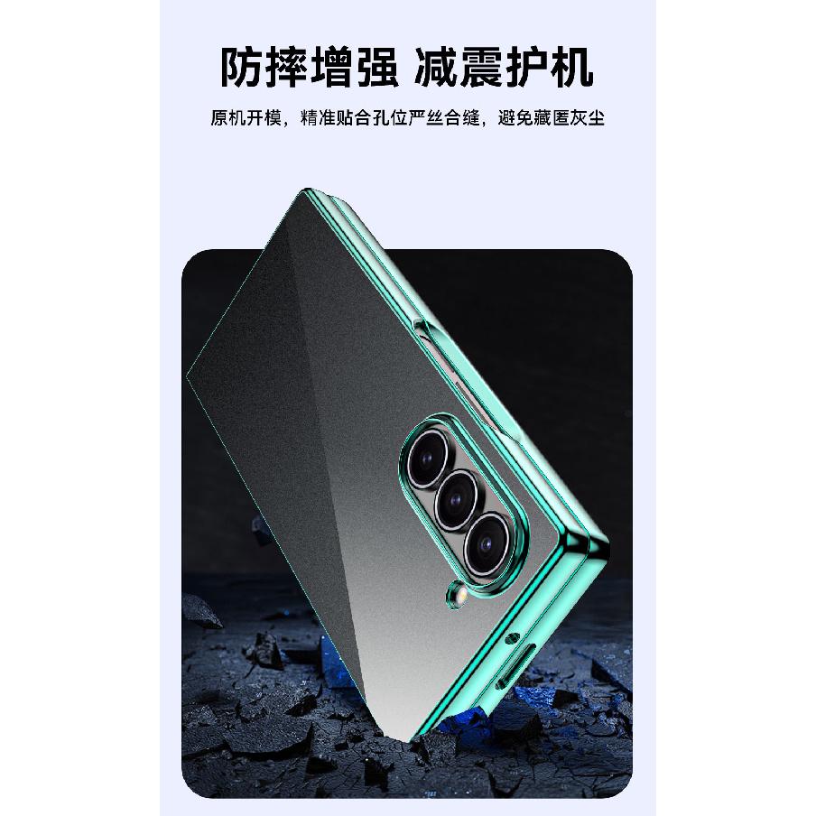 Suitable for Samsung ZFold6 electroplated phone case, foldable screen w25 electroplated transparent Galaxy business protective case