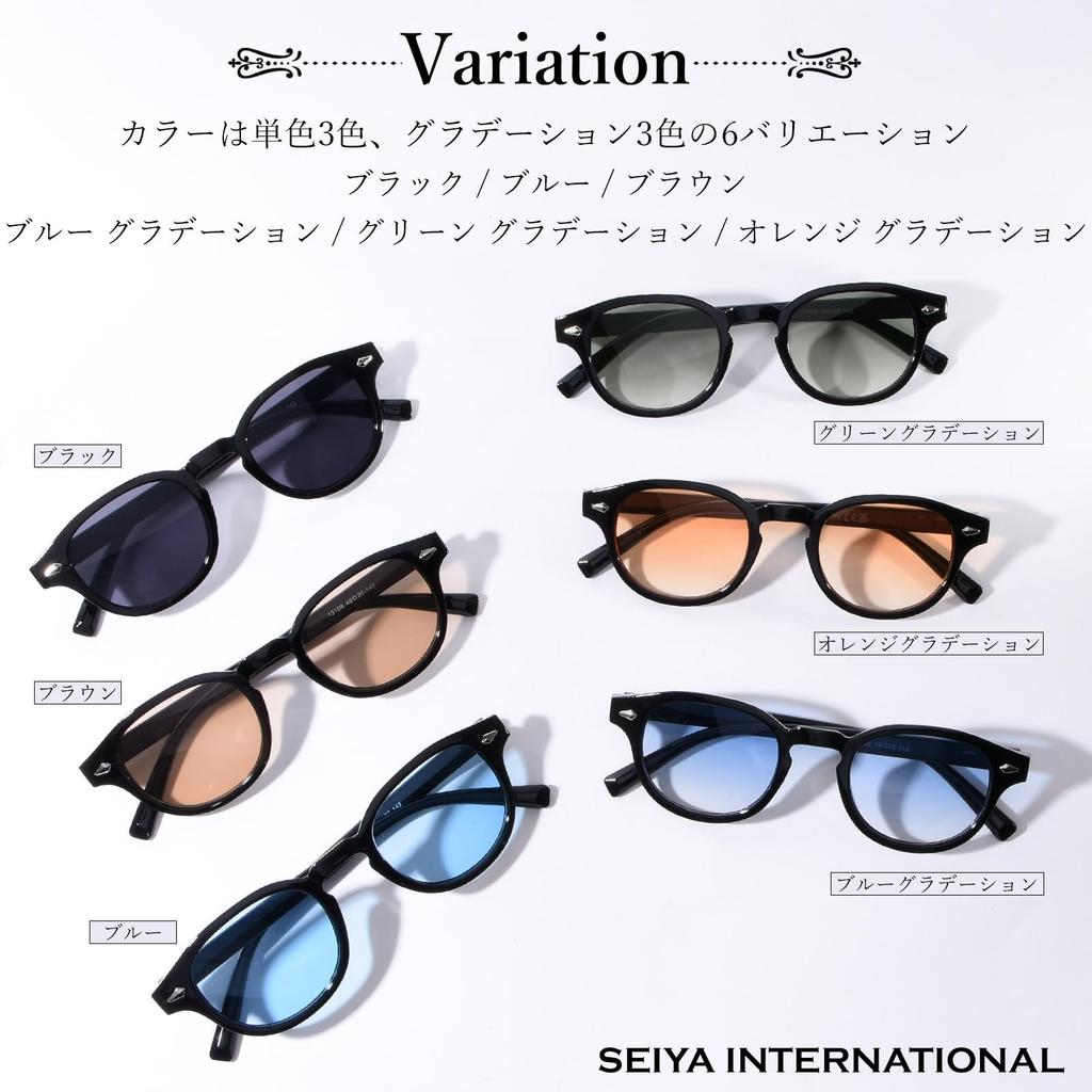 Стильные солнцезащитные очки Wellington UV Protection [SEIYA INTERNATIONAL] Мужские (Оранжевый градиент)