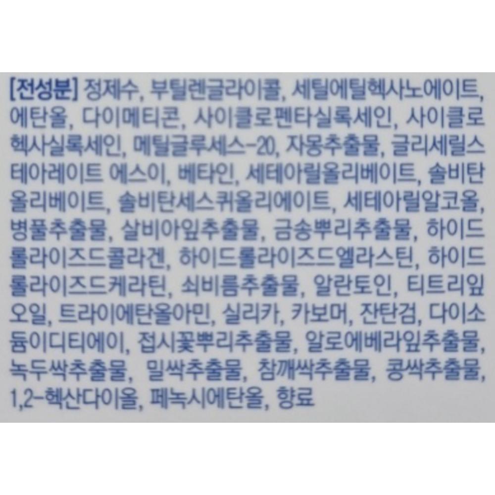 Tony Moly Эмульсия Tony Lab AC Control, 160 мл, 1 шт.