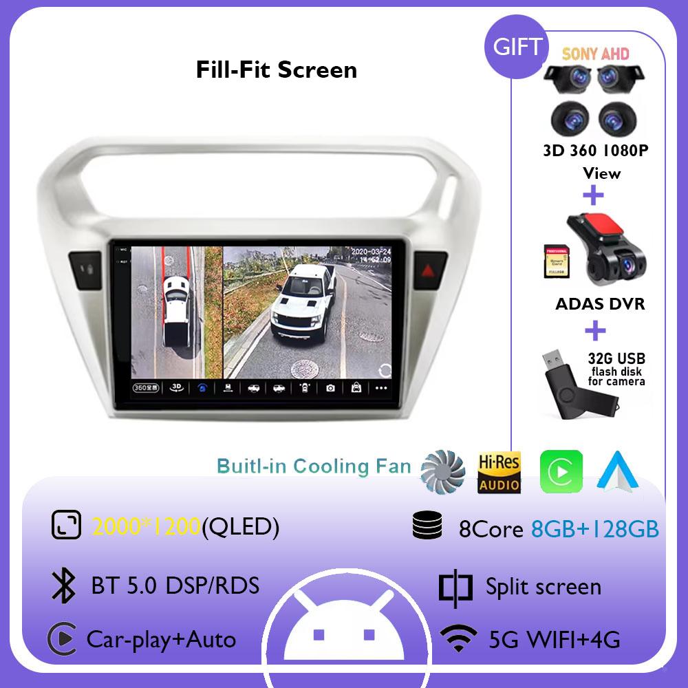 Android 14 для Peugeot 301 Citroen Elysee 2013 - 2018 Carplay Car Radio Авторадио Мультимедийный проигрыватель Стерео Беспроводной Android Auto